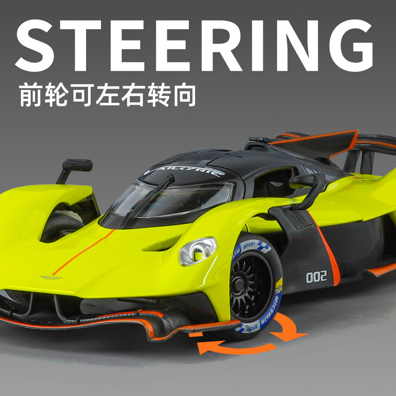 1:24 Aston Martin Valkyrie Car Racing Model Children's Toy Boy Birthday Gift Hot Sale Wholesale 1:24 Aston Martin Valkyrie Car Racing Model Children's Toy Boy Birthday Gift Hot Sale Wholesale