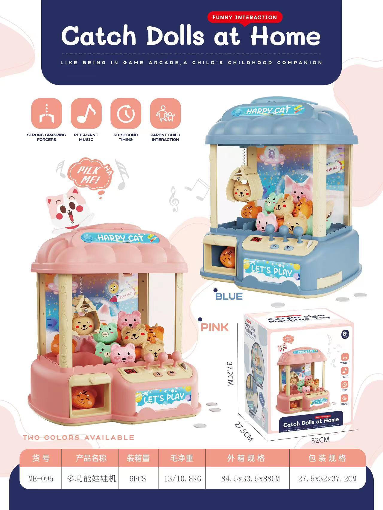 Tiktok mismo estilo muñeca clip de juguete pequeño clip eléctrico muñeca torcer máquina mini muñeca para niños máquina de captura