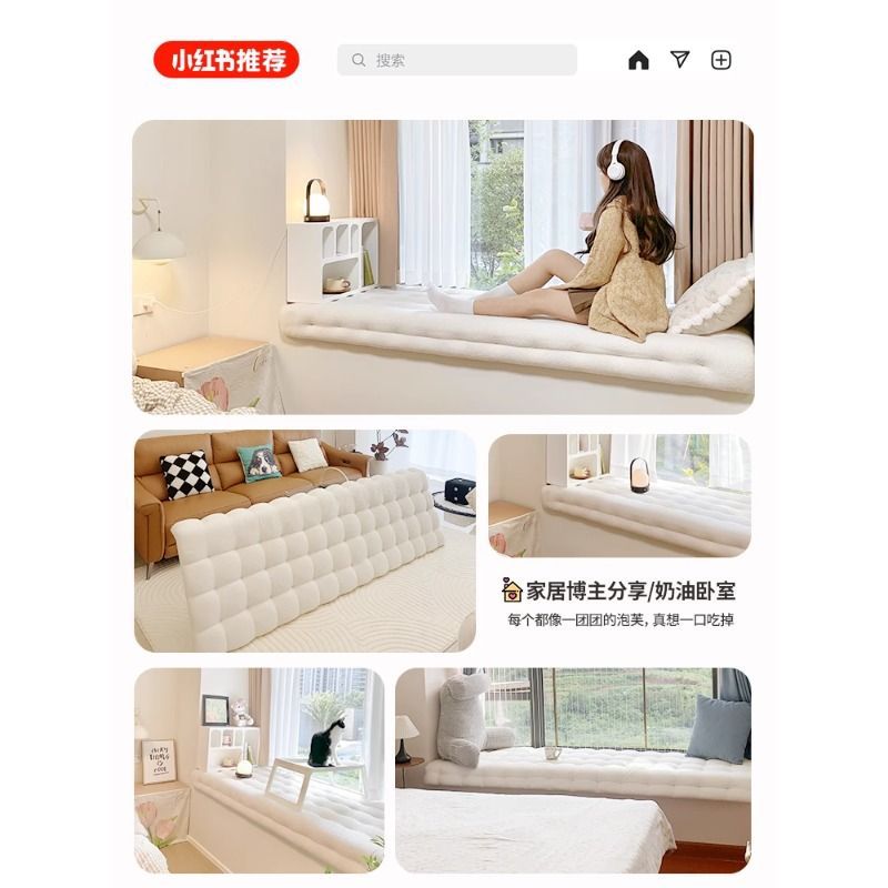 Pendant Window Cushion Minimalist Snowball Window Sill Cushion Balcony Cushion Sponge Teddy Fleece All-Season Universal Balcony Seat Cushion