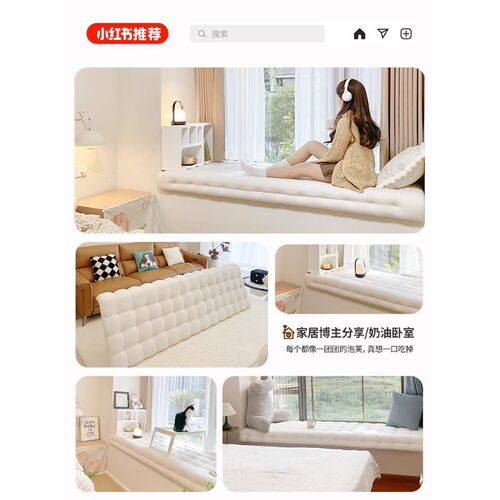Pendant Window Cushion Minimalist Snowball Window Sill Cushion Balcony Cushion Sponge Teddy Fleece All-Season Universal Balcony Seat Cushion