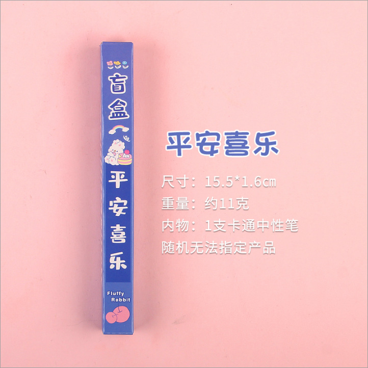 평화와 기쁨