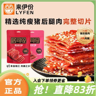 �����ݾ�˾���i�⸬200g�ߵ��״��⸬�����خa���С��ʳ��˺���