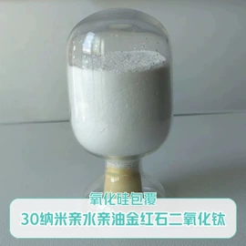 其他氧化物;铝氧化物;钛氧化物