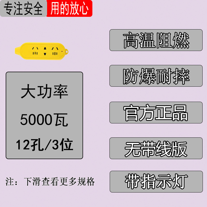 #EQ-12 홀 고출력 5000w 플러그 방지-#QO 유선 버전 없음 - 고전력 소켓 - 구매 시 보상 보장