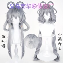 ���A�ʡ�V�� �´����� С�N�� �N�� ������ �I���� С��Ůʿ cos