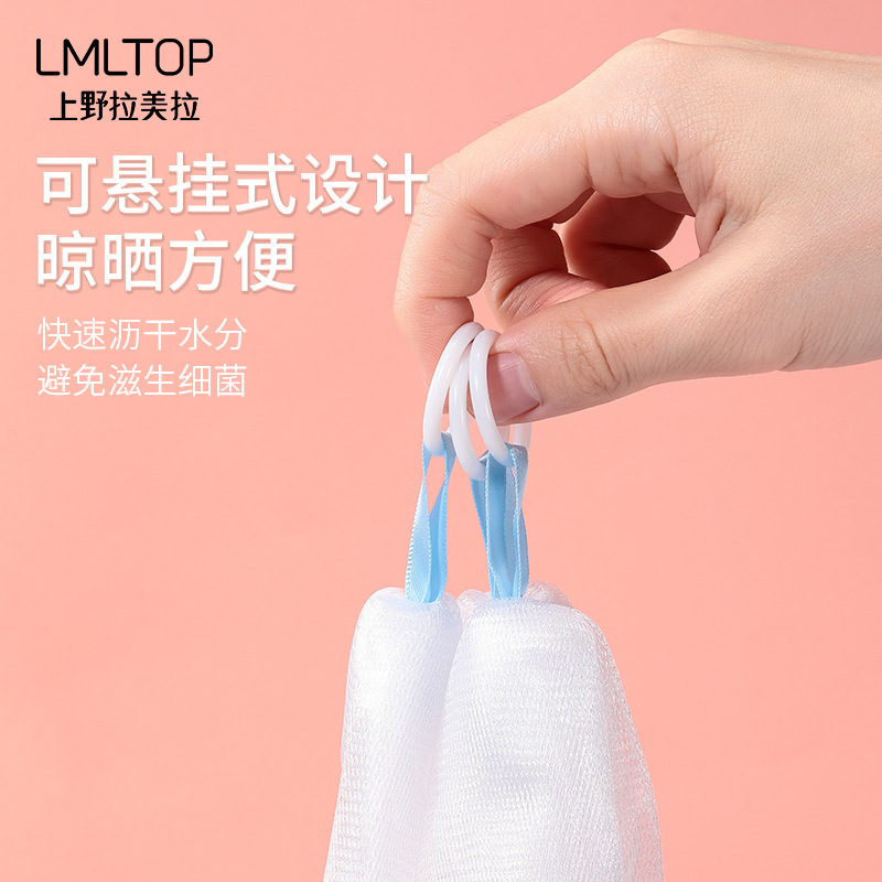 LMLTOP multiusos de doble capa de espuma de cara neta de lavado facial limpiador de espuma neto B0025