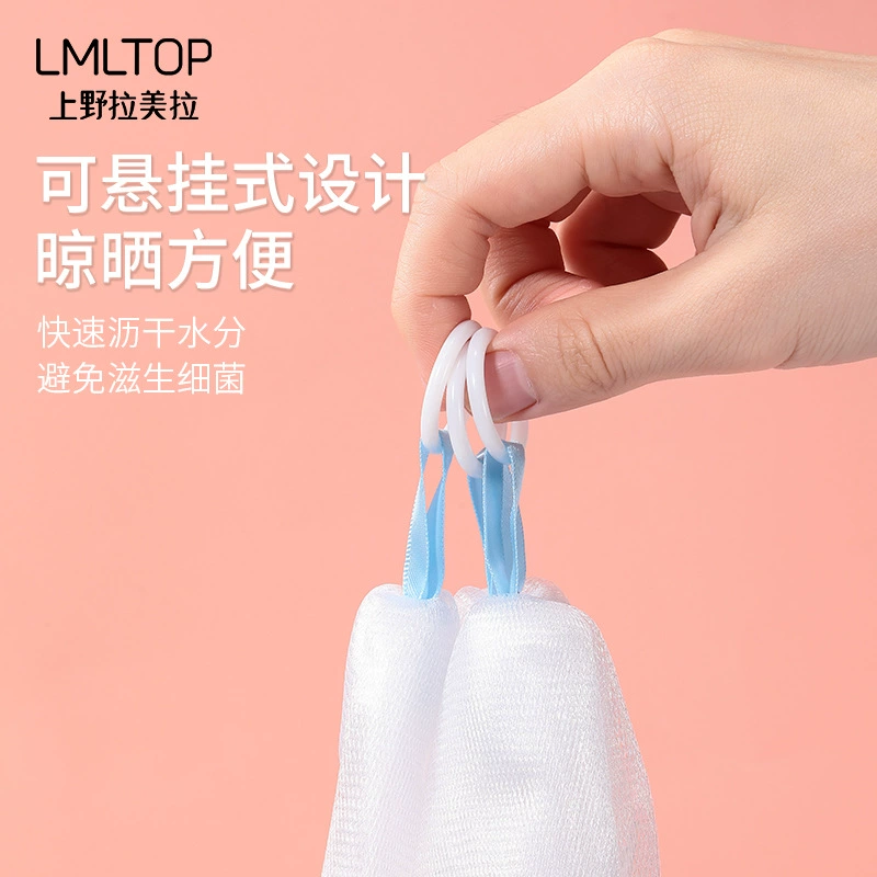 Foaming net (LMLTOP) B0025, double‑layer facial cleanser net, hanging loop