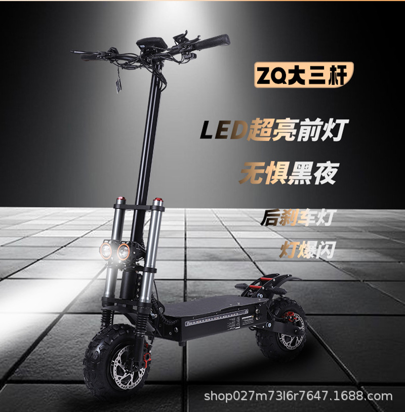 Long Range Adult Electric Scooter 11 Inch High Power Dual Drive
