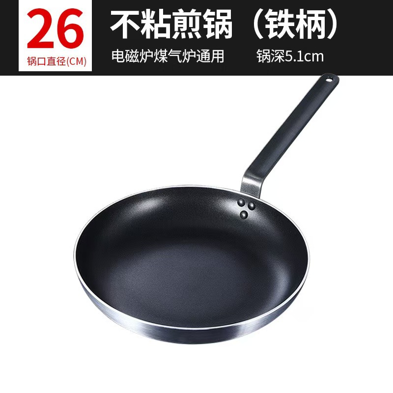 Pan antiadherente, sartén comercial especial, estufas de gas para estufa electromagnética doméstica de gran tamaño de restaurante de carne