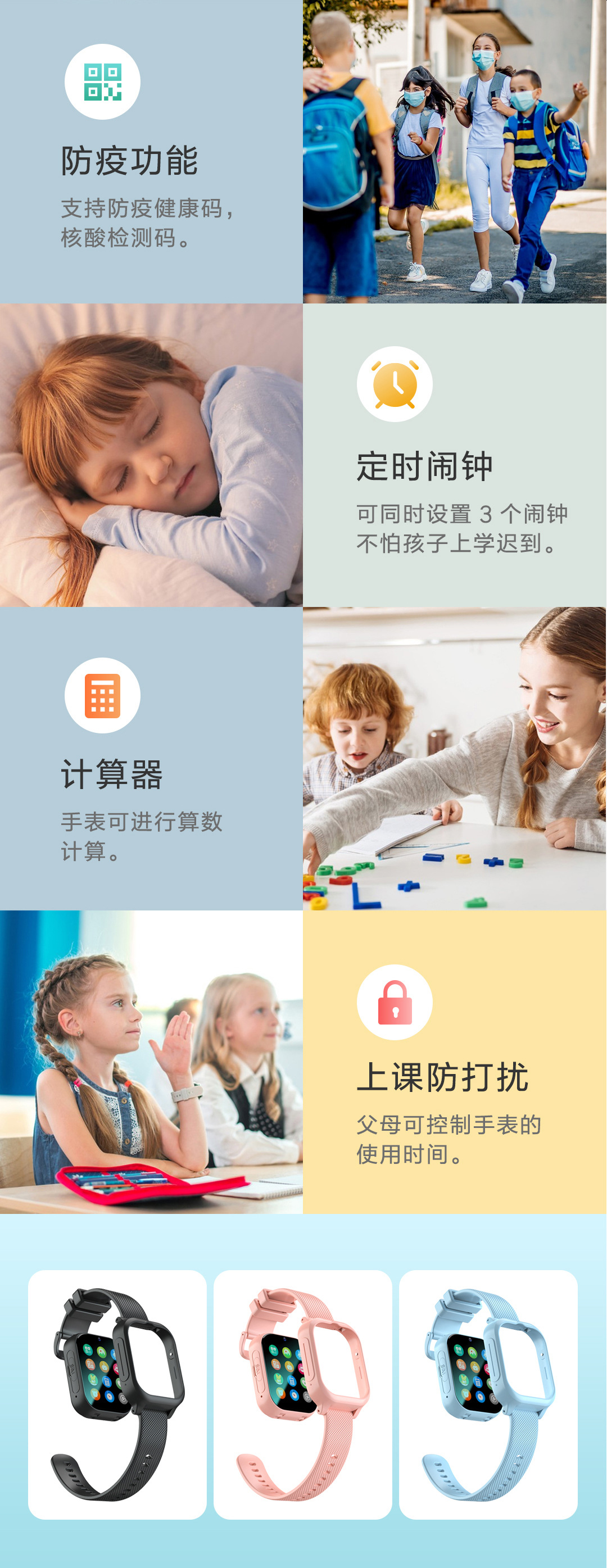 All-network 4G children's smartwatch, multi-functional neck-hanging dual-purpose payment and positioning, card insertion for video calls undefined