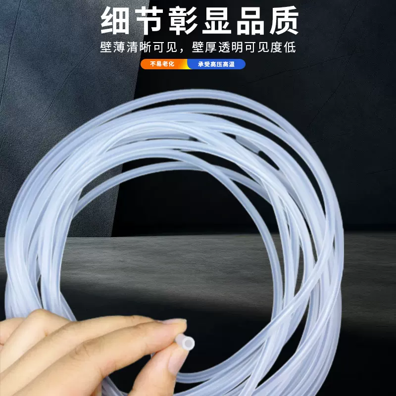 食品级不变形硅胶管硅橡胶透明耐高温抗撕拉高透明软管批发