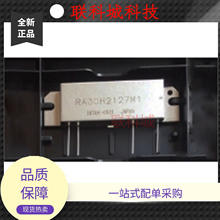 RA30H2127M1-501 ���I���lģ�K  ȫ��ԭ�b�F؛  Ո��ԃ����