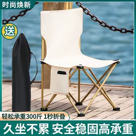 野营折叠桌椅;户外折叠桌椅;帐篷及配件