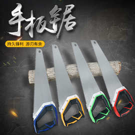 园林锯伐木电木锯手板锯绝缘柄手枪柄细齿快速木工锯手持伐木