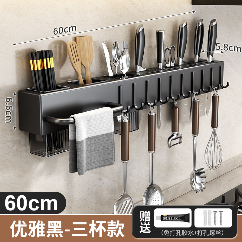 Estante de almacenamiento de cocina Chaozhou, sin taladro, moderno y sencillo soporte de pared para cuchillos de cocina, estante para guardar cuchillos.