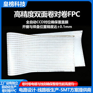 fpc�o���Lܛ��ӹ�fpc���L�팦���ž����Ծ�·�����p���·��