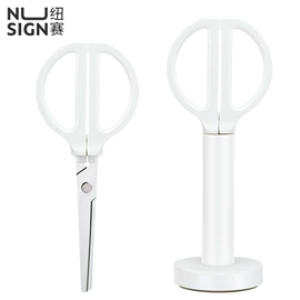 文件夹;中性笔;办公剪刀