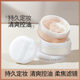PIPL loose powder makeup powder waterproof sweat-proof non-makeup long-lasting concealer powder cake dry skin oily skin cheap honey powder