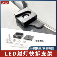 車の LED スポットライトクイックリリース固定ブラケットオフロード車修正された A ピラー LED ライトスタンドユニバーサルフードカードサイドライトホルダー