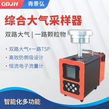 �p·�a�����ɘ����a�ؾC�ϴ���w����ɘ����h���՚�C�ϲɼ��x