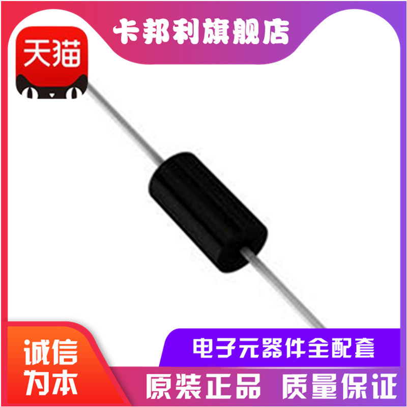 SR2200 2A200V DO-15直插SB2200 DO-204AC 肖特基二极管