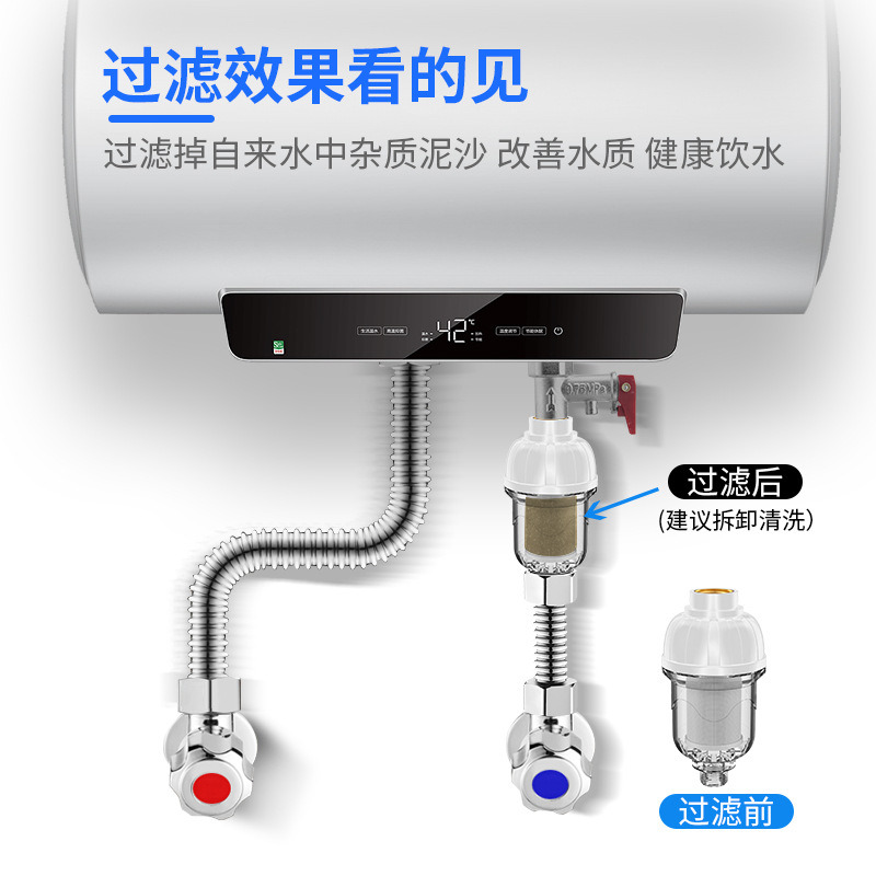 免换芯家用壁挂炉电热水器进水自来水前置阻垢过滤器滤水宝净水器