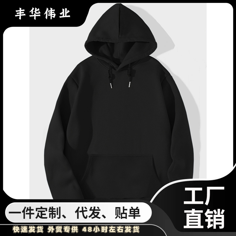 Cross-Border Sweatshirt Fleece Men's Long-Sleeved Drawstring Pullover Hoodie Cross-Border Sweatshirt Fleece Men's Long-Sleeved Drawstring Pullover Hoodie