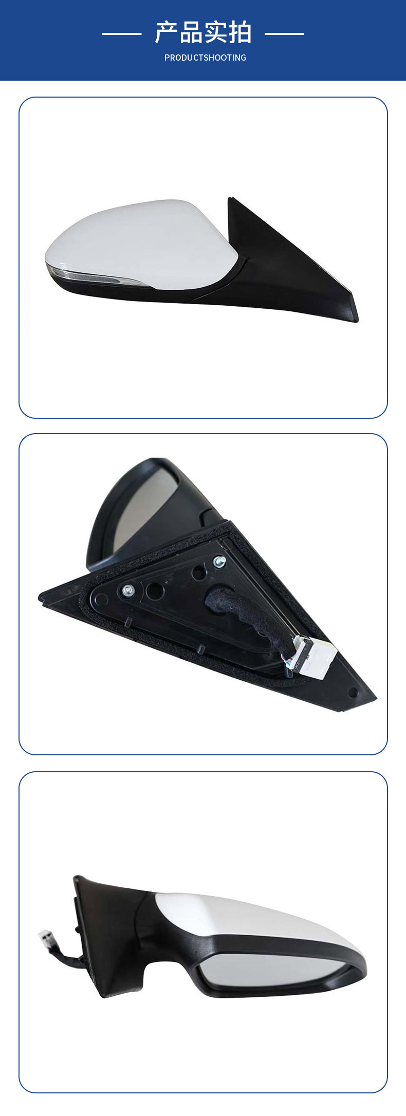 Suitable for Beijing's Current Model Year 14-19 Model Year Assembly of Left and Right Reflectors, Model Year 14-19 Model Year with Painted Foldableing Rearview Mirror