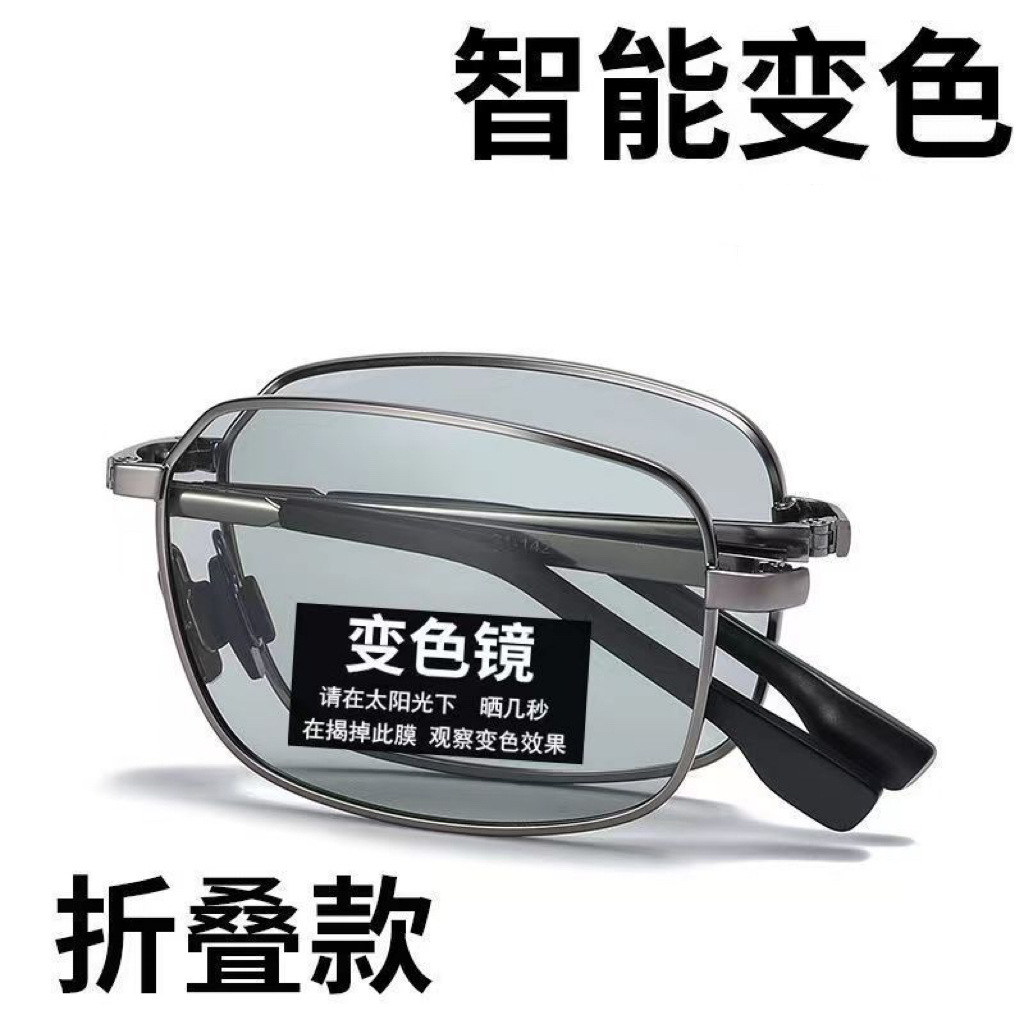 Foldable travel sunglasses