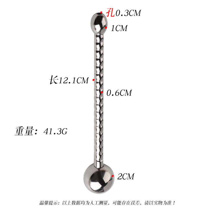 Metal Urethral Sound Stick Zinc Alloy Prostate Massager Manual Control Adult Toy — detail image 1