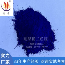 偶氮颜料;色淀;其他有机颜料