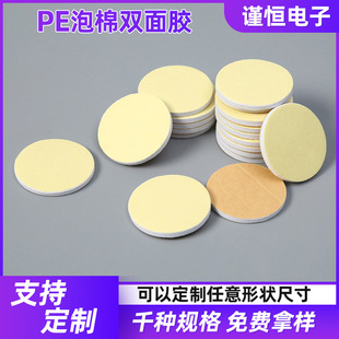 PE�����p���z�������h�z�R�ӱ��z���d�zPE��ĭ����p����h�z���l