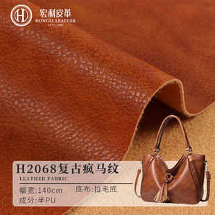 H2068 1.1mm��ɫ���R�yƤ����ë�װ�PUƤ���������l������Ĵ�Ƥ