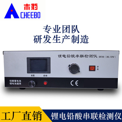 lithium battery Lead acid Battery capacity Tester Three yuan Polymer lithium battery Discharge Tester