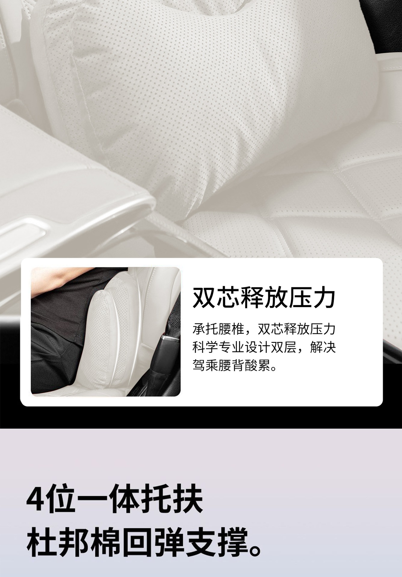 Car headrest and lumbar support, in-car cushion and neck pillow suitable for Mercedes-Benz, Maybach, BMW, Tesla