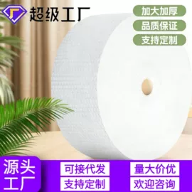 一次性洗脸巾;一次性浴巾;压缩毛巾