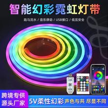 5V���Իò�612�޺�led�ƴ���װUSB����APP����������ȫ��������ˮ