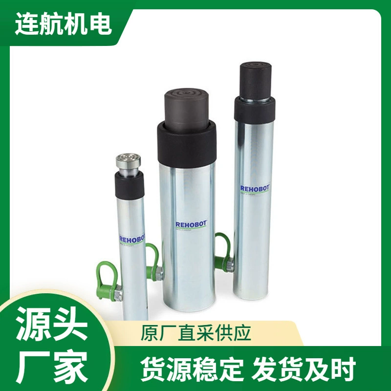 Швеция REHOBOT Гидравлический инструмент Гидравлический цилиндр Гидравлический насос цилиндр