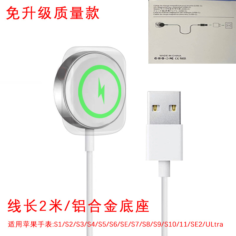 2m aluminum alloy quality model apple series universal (usb)