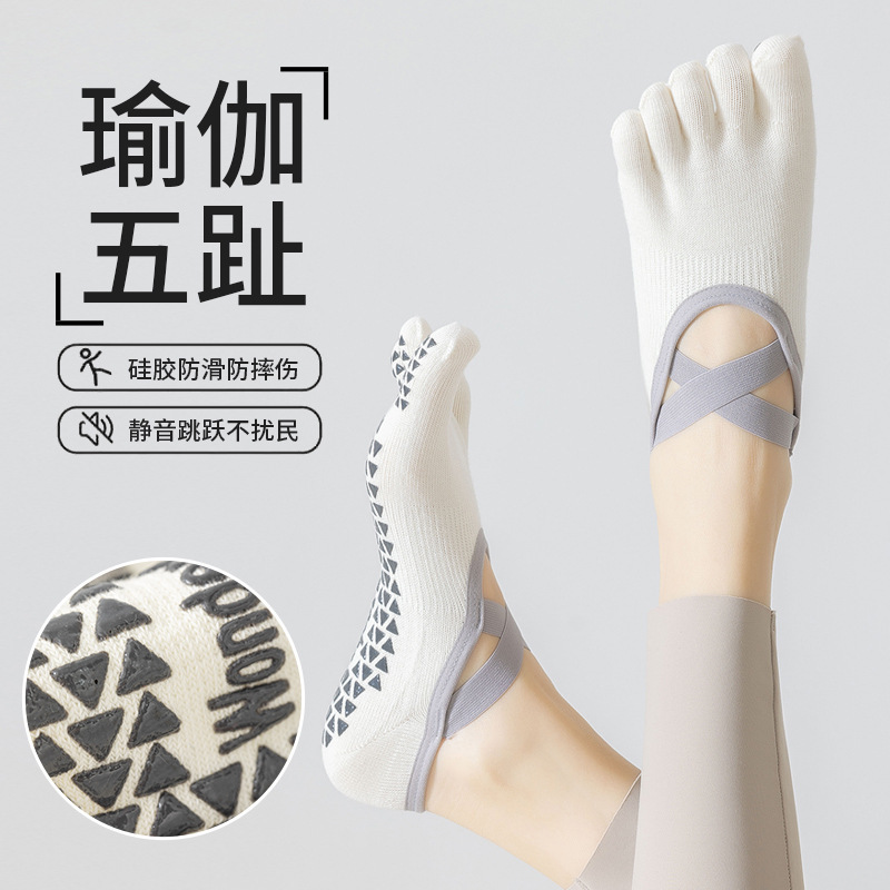 Toe Socks Yoga Socks Women's Non-Slip Professional Indoor Floor Socks Women's Dance Non-Slip Socks Pilates Socks