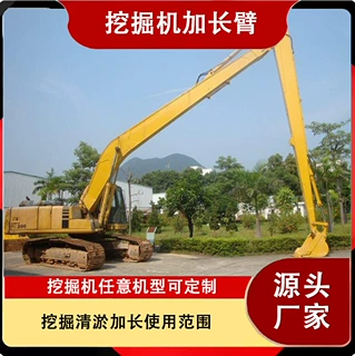 两段加长臂定制 CX210适用挖掘清淤加长使用范围