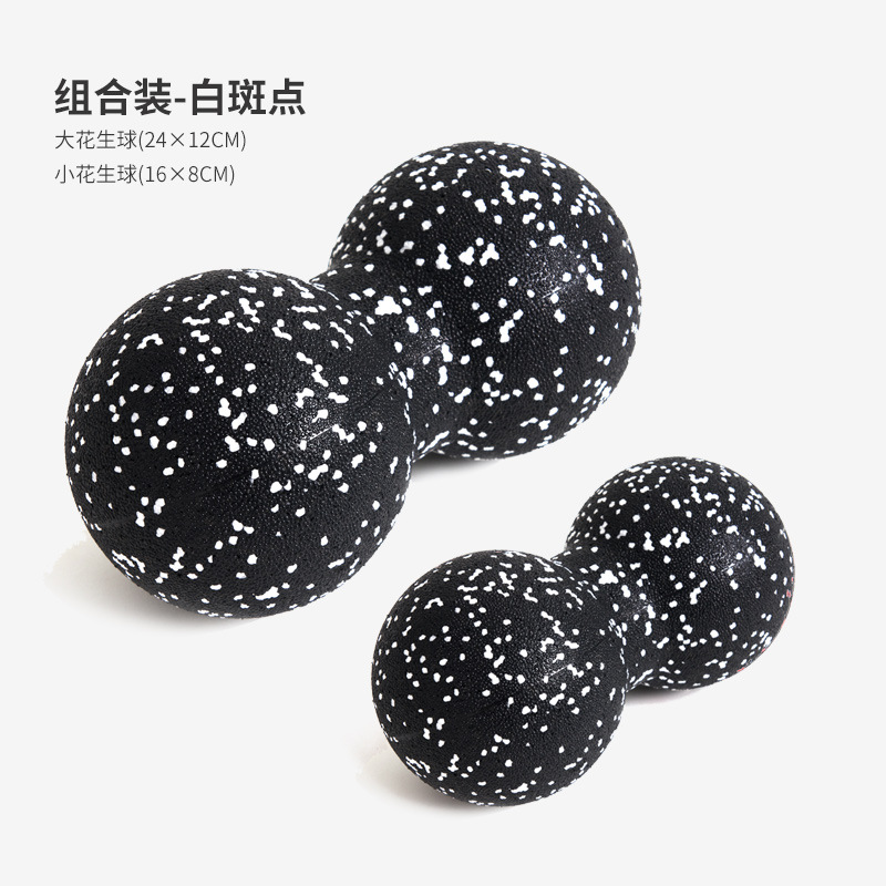 땅콩볼조합 (24*12cm+16*8cm) - 흑백