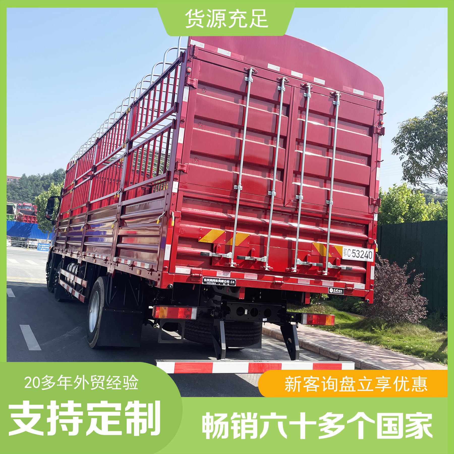 ����6X2������ʽ290����������װ�����䳵�������������ʽ����