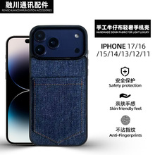 ƻ��17pro/16pm/15�ֻ�������ţ�в���ˤiphone17�ֻ�����������
