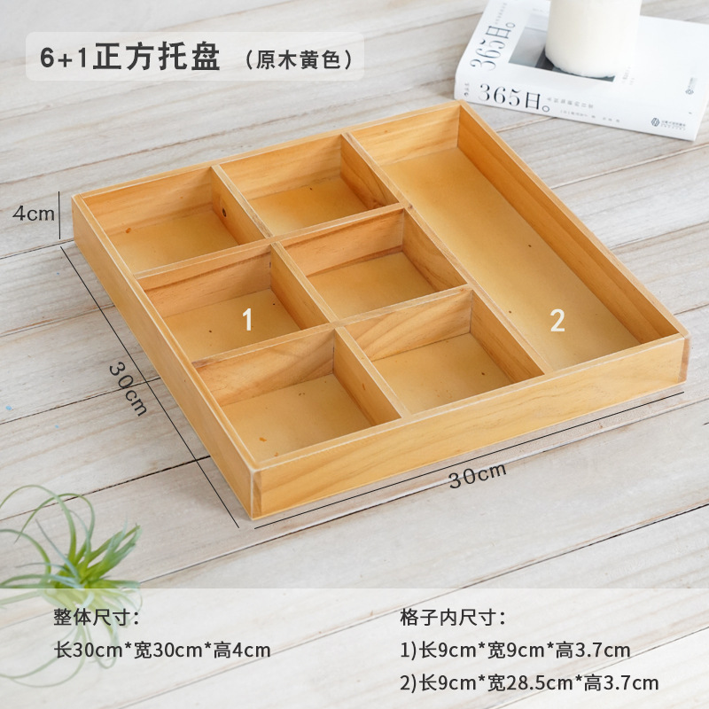 保管隔断小木盒茶叶原料摆放药材展示盒木盒格木制方形木盒|undefined