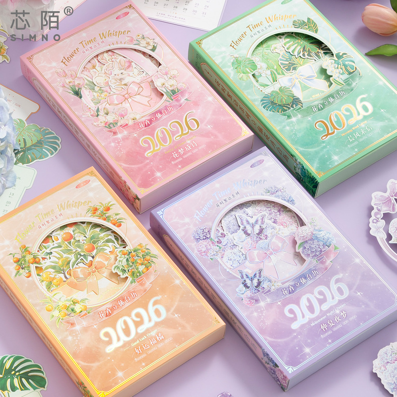芯陌花时絮语系列立体花卉台历2026年INS风礼物桌面摆件日历计划|undefined