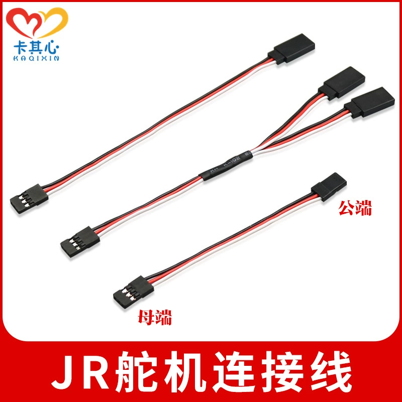 Удлинительный кабель сервопривода, штекер и гнездо, 15/20/30 см, один на два, Y-кабель, 30-жильный ответвительный кабель, радиоуправляемая модель автомобиля с дистанционным управлением