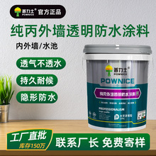 ͸����ˮ�z��ϩ�ἃ����ˮ�T�ϏS��ֱ�N�ɴu���øߏ��������l���g