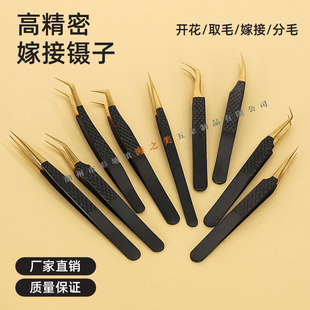 ���P���Ӿ��ܾW�y�����A7�����쏝�^�޽ӹ��߽�ë�W�y�OӋ���^