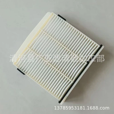 Oulande – Automobile filter element for Outlander Grandis